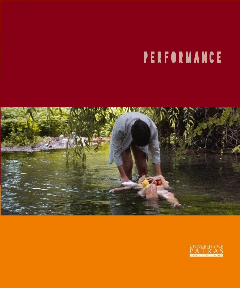 PERFORPMACE